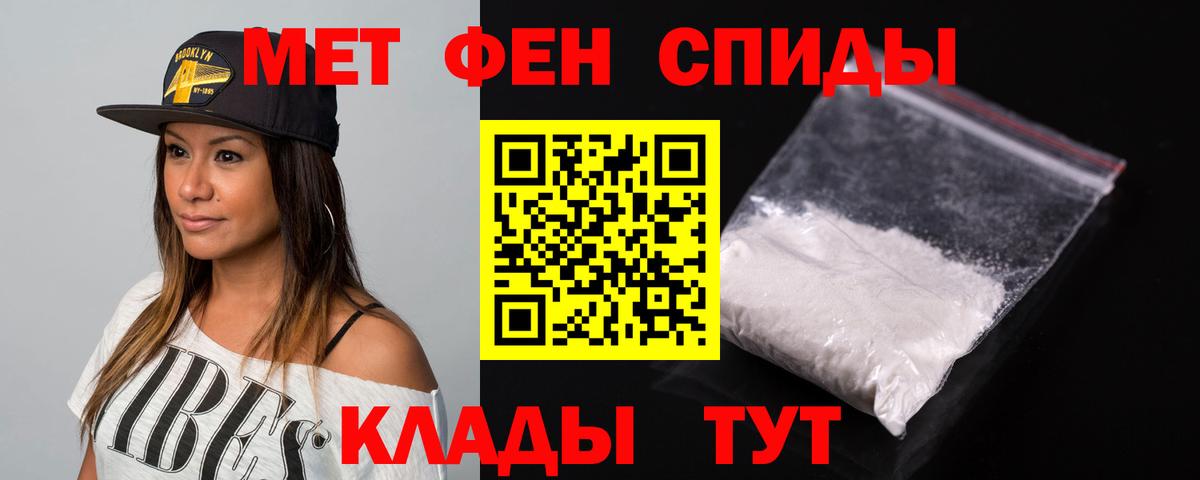 Amphetamine Розовый Междуреченск