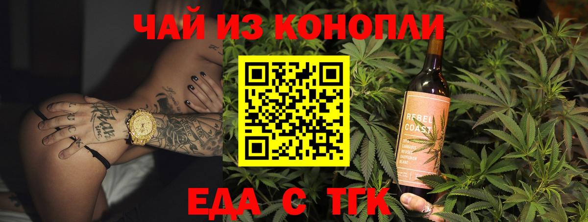 A-PVP Междуреченск