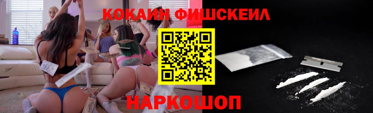 КОКАИН Боливия  Вход с VPN  Междуреченск 
