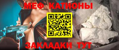 трава Жуковский