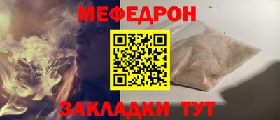 трава Жуковский