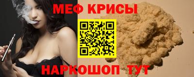 трава Жуковский