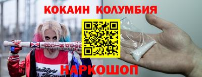трава Жуковский