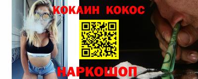 трава Жуковский