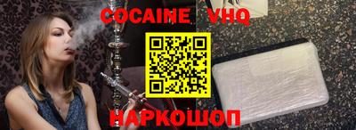 мдма Заводоуковск