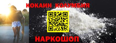мдма Заводоуковск