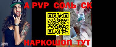 трава Жуковский