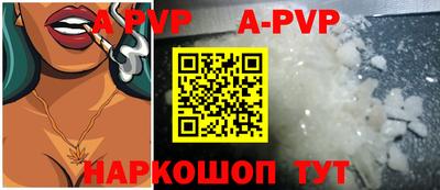 бошки Заволжье