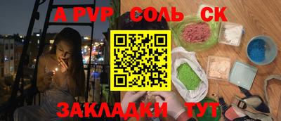 бошки Заволжье