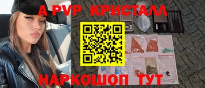 трава Жуковский