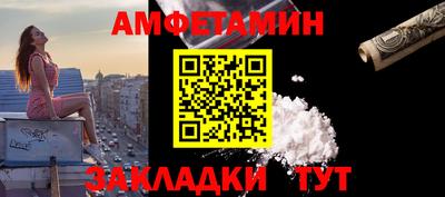 прущие крисы Чебаркуль