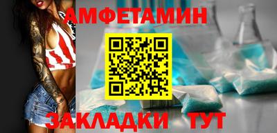 трава Жуковский