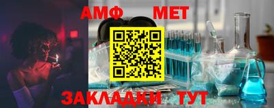 трава Жуковский