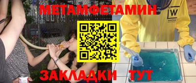 трава Жуковский