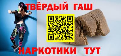 трава Жуковский