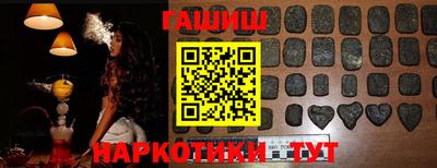 бошки Заволжье