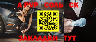 трава Жуковский