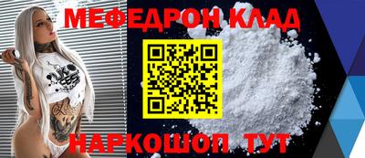 бошки Заволжье