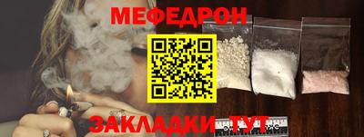 мдма Заводоуковск