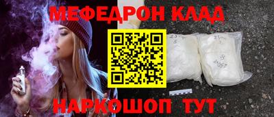 трава Жуковский
