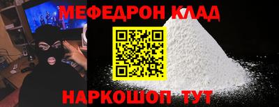 мдма Заводоуковск