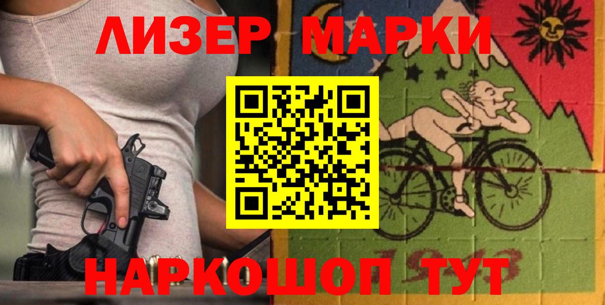 Лсд 25 экстази ecstasy  LSD-25 экстази ecstasy  Вход с VPN  ЛСД экстази  Междуреченск 