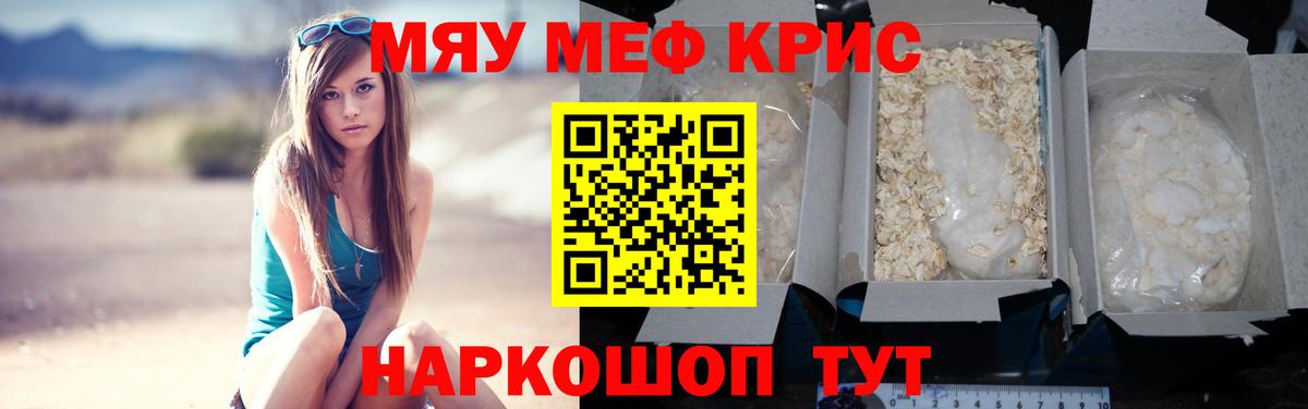 Каннабис  Вход с VPN  Cocaine  Меф   ГАШ  Междуреченск  Гашиш 