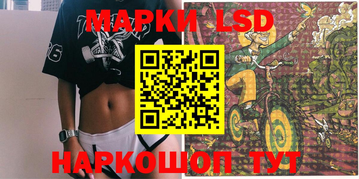 Марки 25I-NBOMe  Наркотические марки 1,5мг  Вход с VPN  где найти наркотики  Междуреченск 