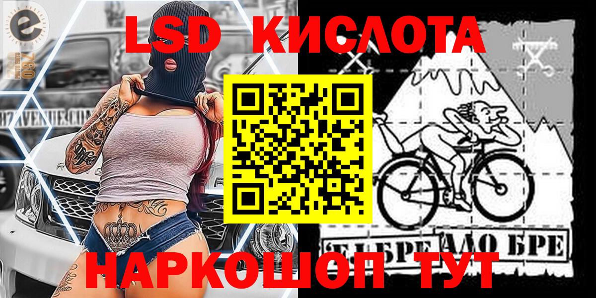 Марки N-bome 1500мкг Междуреченск